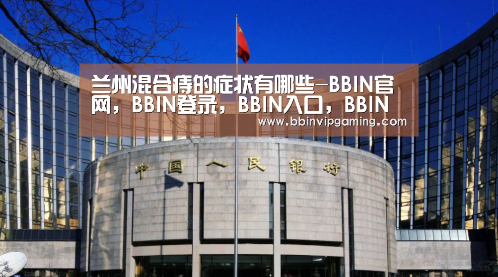 兰州混合痔的症状有哪些-BBIN官网,BBIN登录,BBIN入口,BBIN直播(图2) BBIN官网,BBIN登录,BBIN入口,BBIN直播